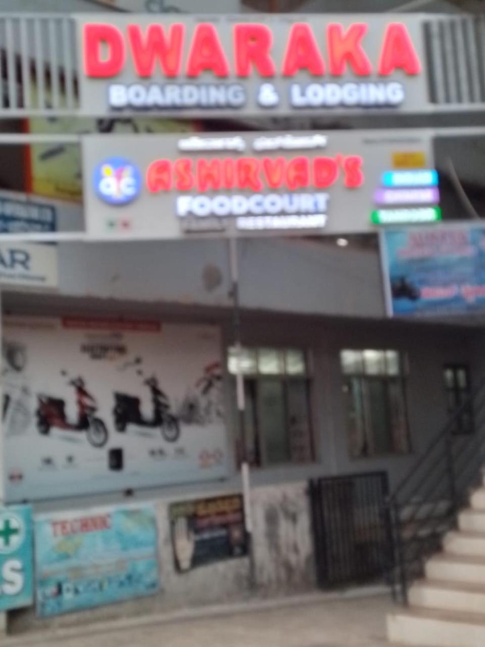 Dwarka Lodging & Boarding Mulki Esterno foto